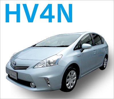 HV4N(ハイブリッド)