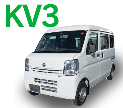 KV3 (軽バン)