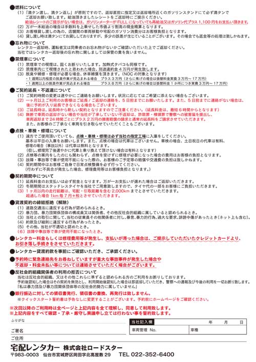 クイックシート