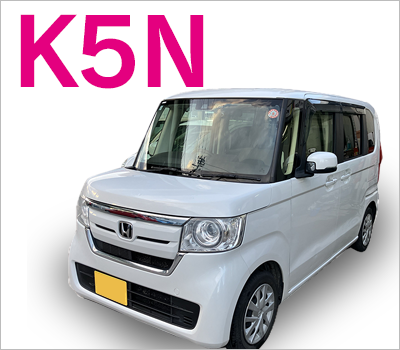 ワゴンR、スペーシア、N-BOX等